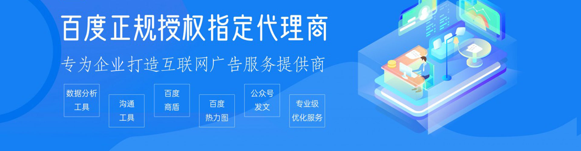 陇西sem开户