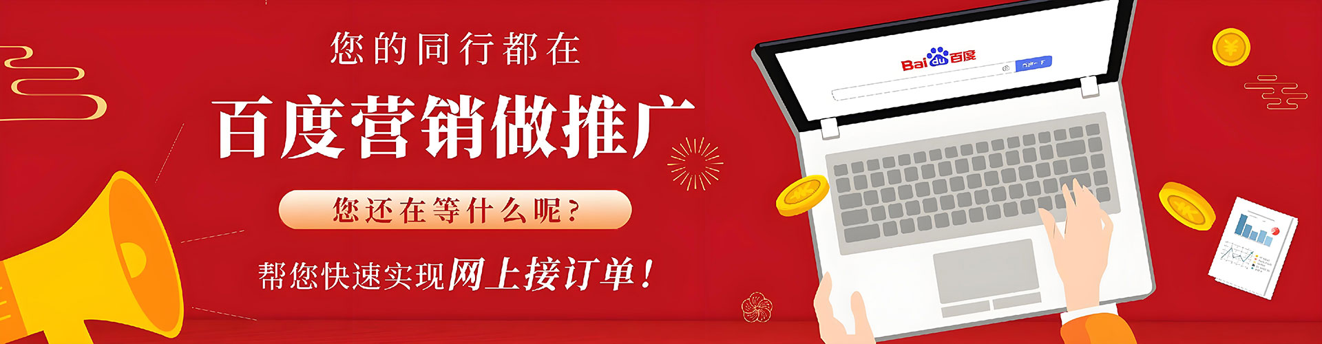 陇西竞价排名